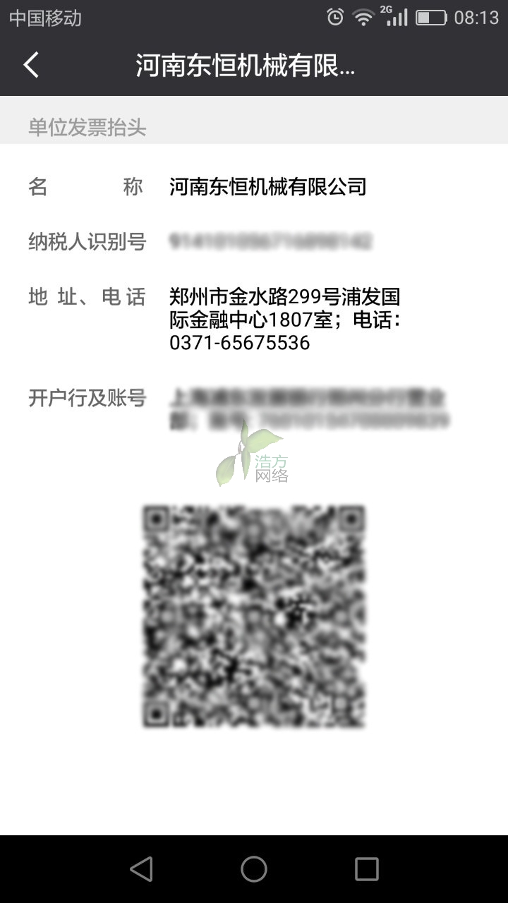 �|��C(j��)е��ֵ���_Ʊ��Ϣ