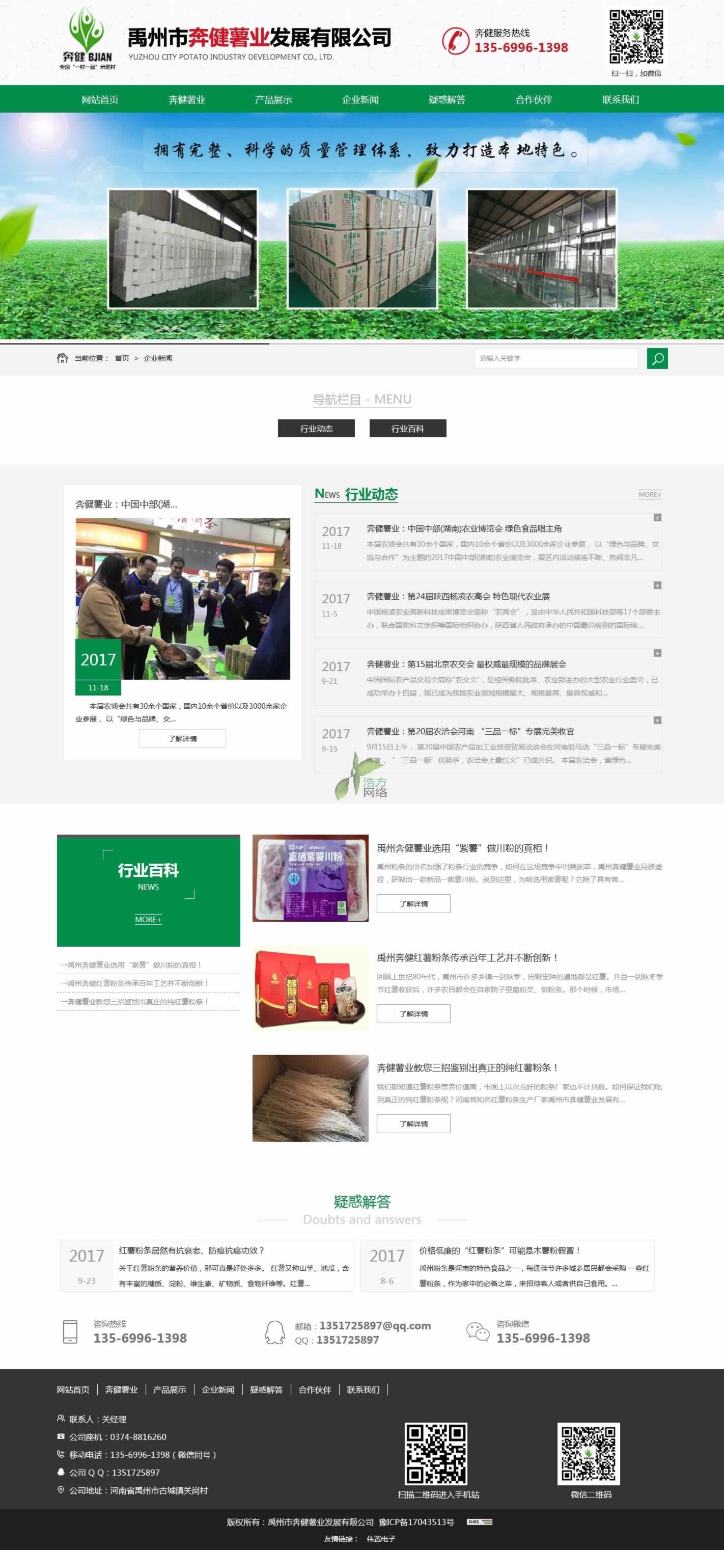 ���ݱ�����I(y��)��I(y��)���ӑB(t��i)չʾ