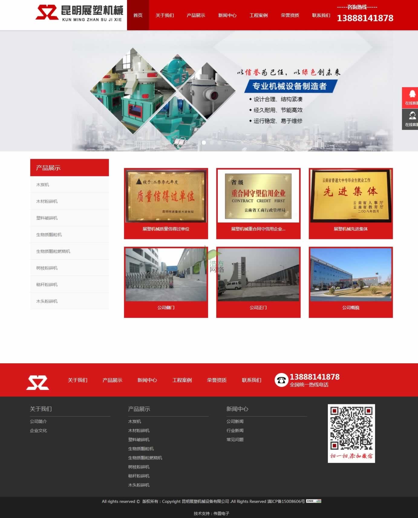 �ҹ�˾�s�@ľ�ķ���C(j��)�s�u(y��)�C��