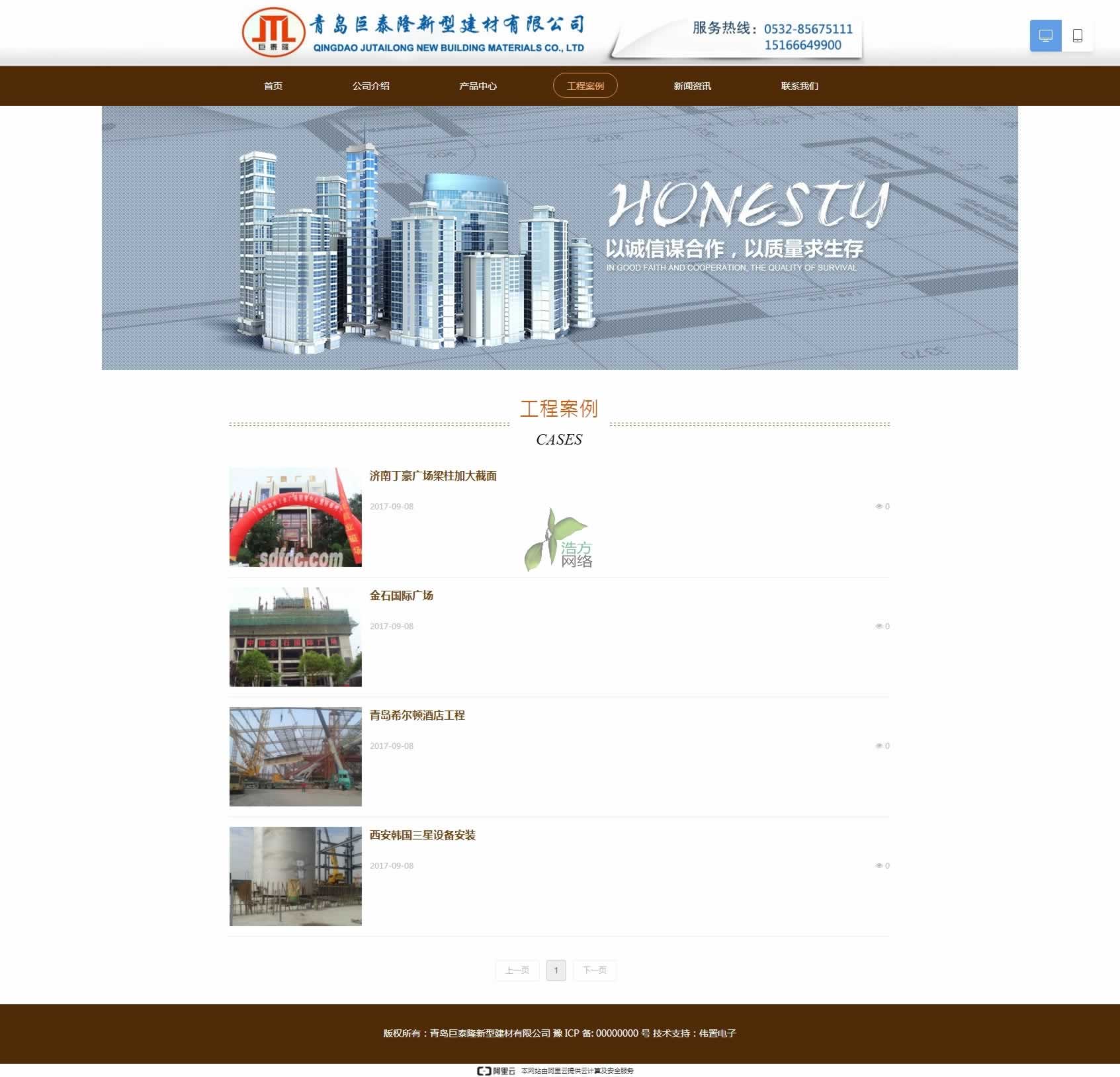 巨泰隆公司網(wǎng)站案例展示 巨泰隆公司網(wǎng)站案例展示