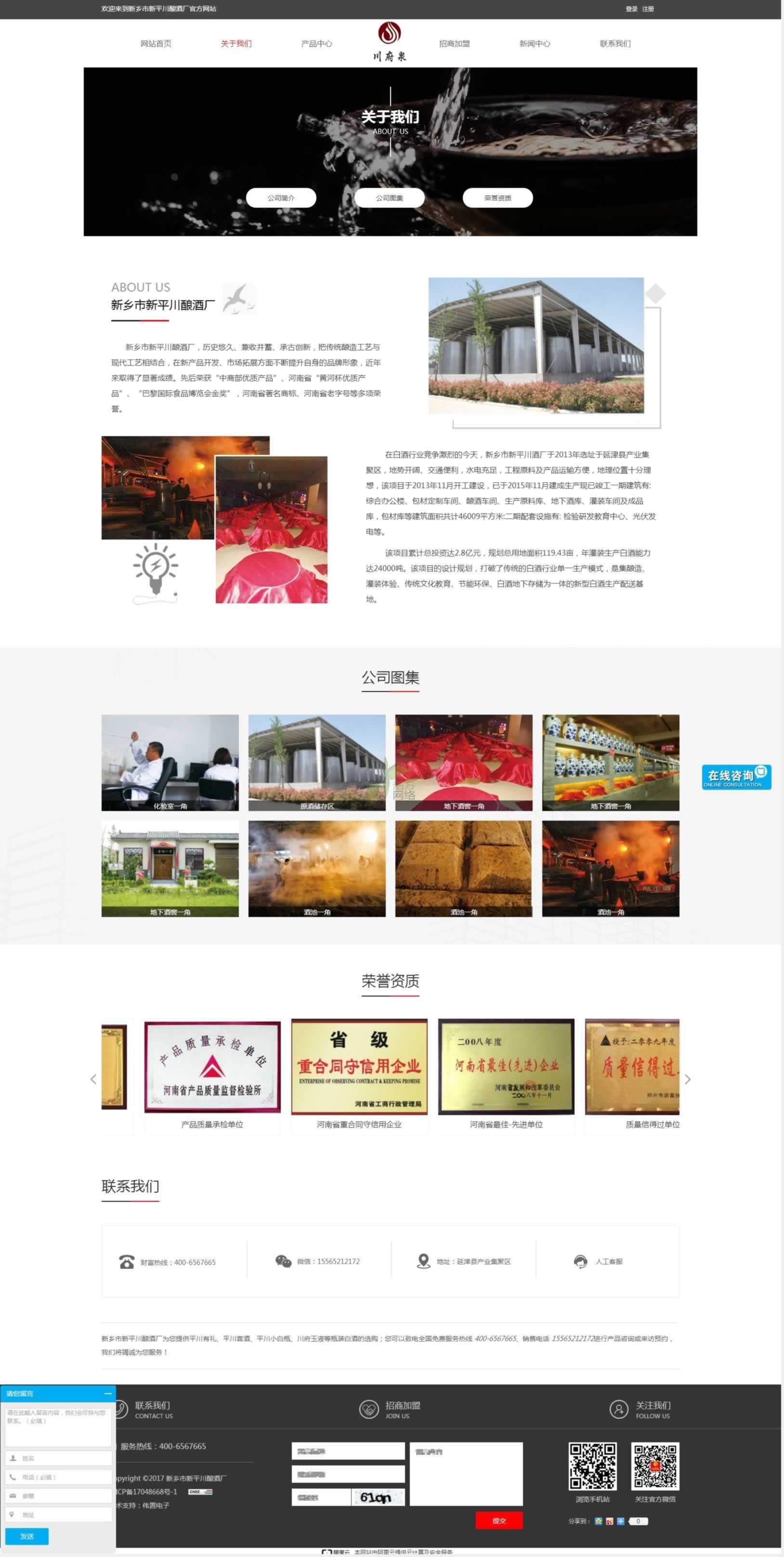 �ֵܾƘI(y��)�P(gu��n)���҂��(y��)�W(w��ng)վ���O(sh��)Ч��