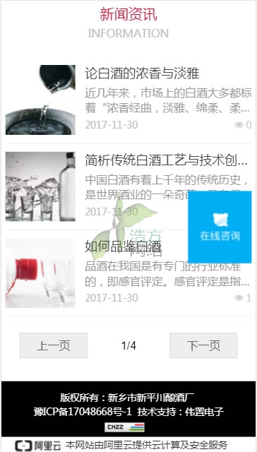 �ֵܾƘI(y��)�֙C(j��)�W(w��ng)վ���(y��)�ײ��W(w��ng)վ���O(sh��)Ч��