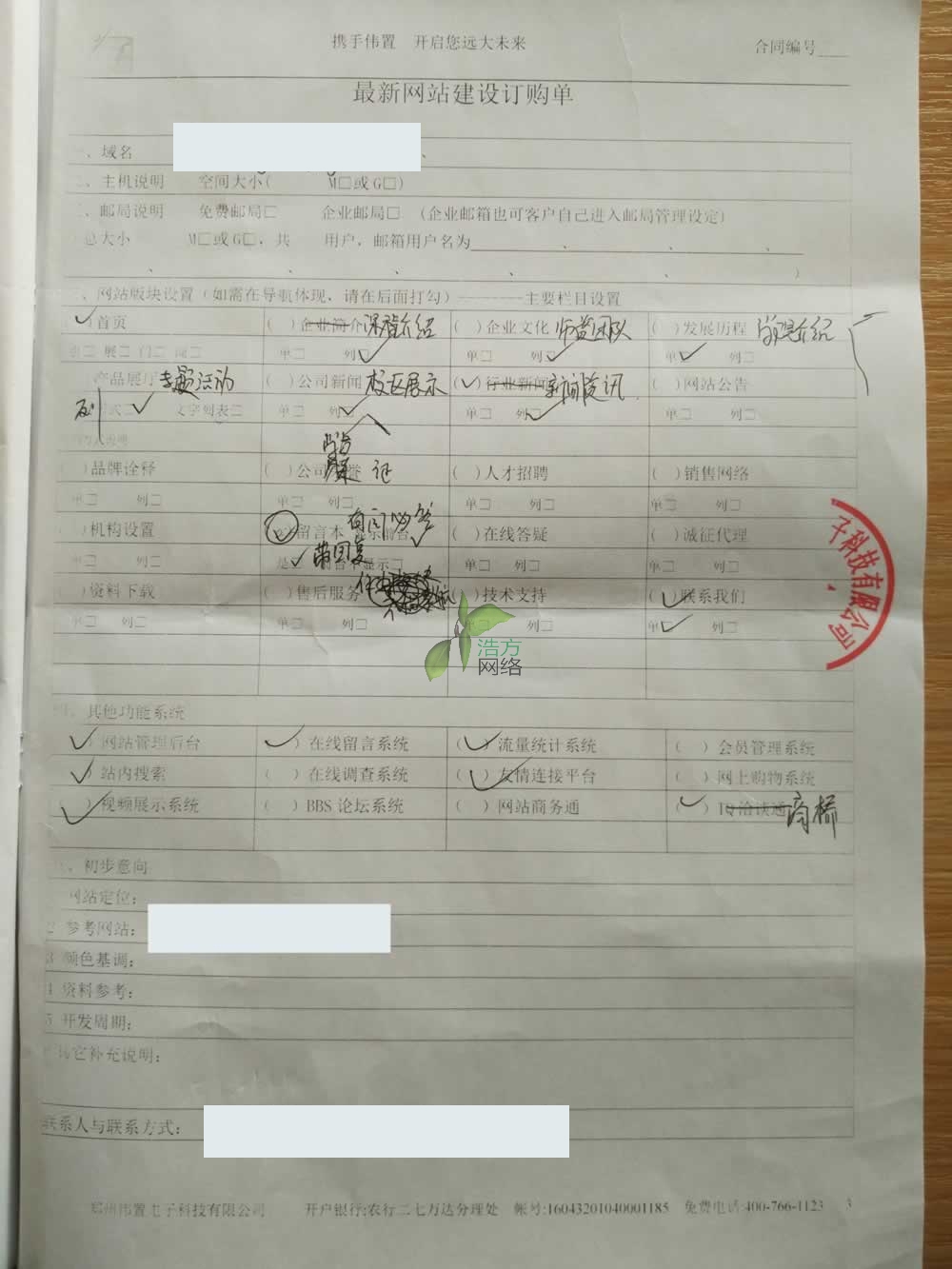 ����ĳĳ�������¾W(w��ng)վ���O(sh��)ӆُ(g��u)��