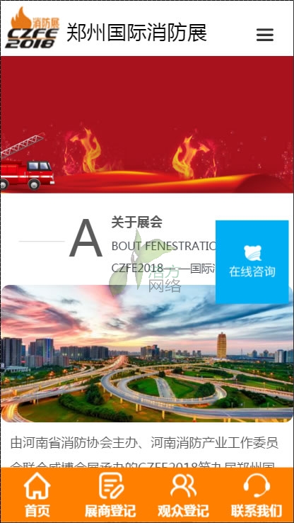 ������չ�֙Cվ�W(w��ng)վ���OЧ��