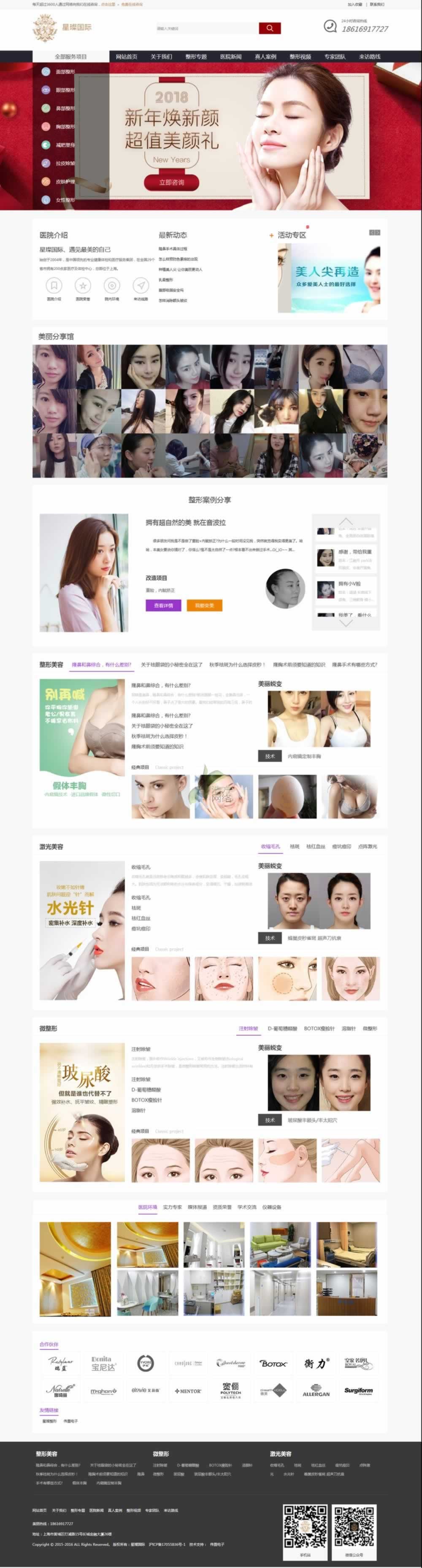 ��貇��H�W(w��ng)վ���O(sh��)��퓈D