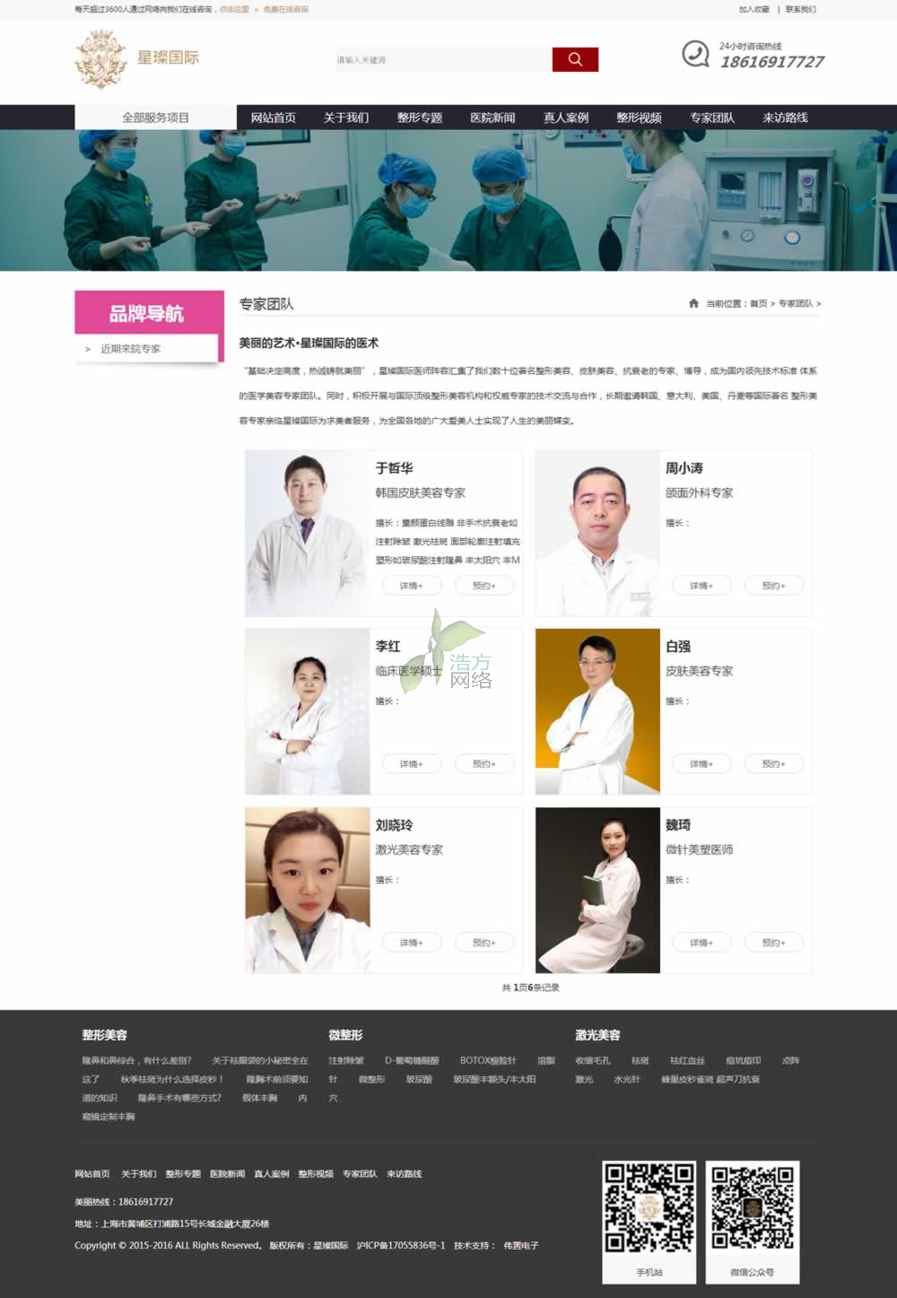 ��貇��H���I(y��)�F(tu��n)�(du��)չʾ