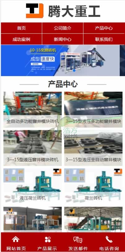 �v���ع��֙Cվ�W(w��ng)վЧ��