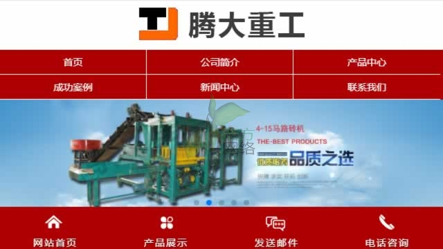 �v���ع��W(w��ng)վ�֙C�M��չʾЧ��