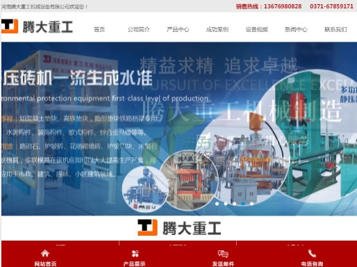 �v���ع��Cе�u�C�W(w��ng)վ