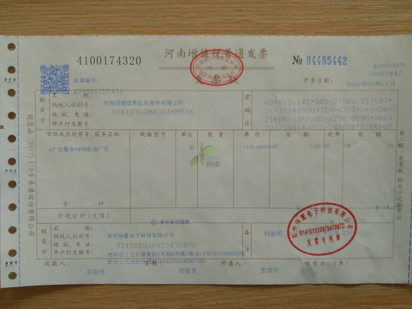 2018��4�µ�����������Ӻ����͑�