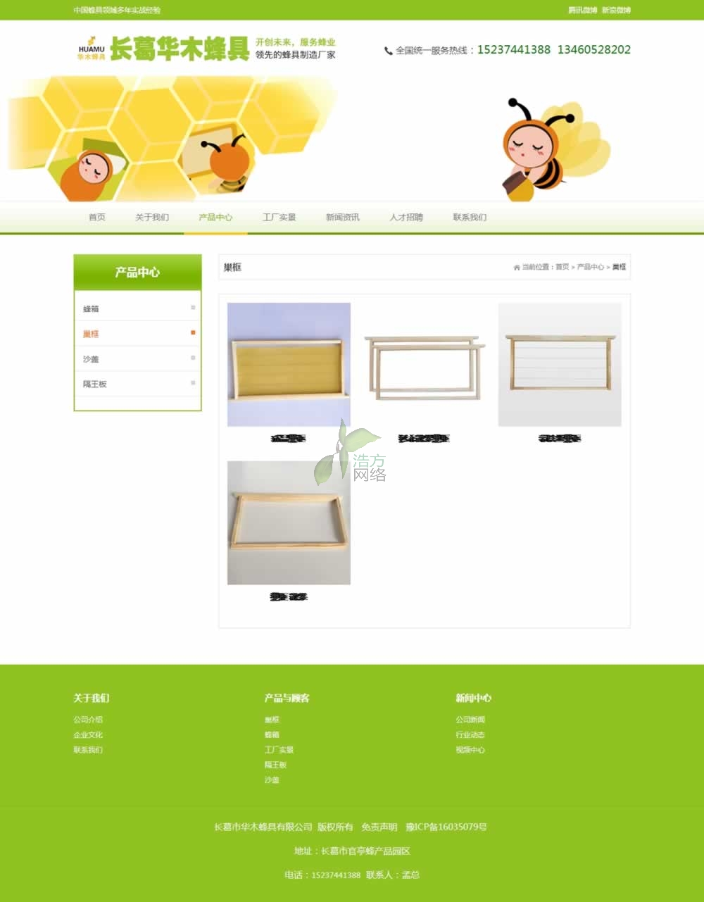 �Aľ��߾Wվ����Ч���D