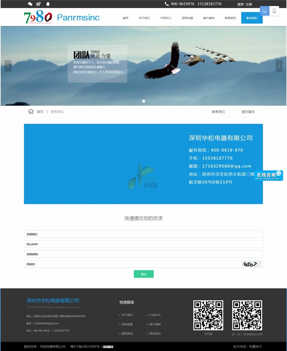 �A��������޹�˾����