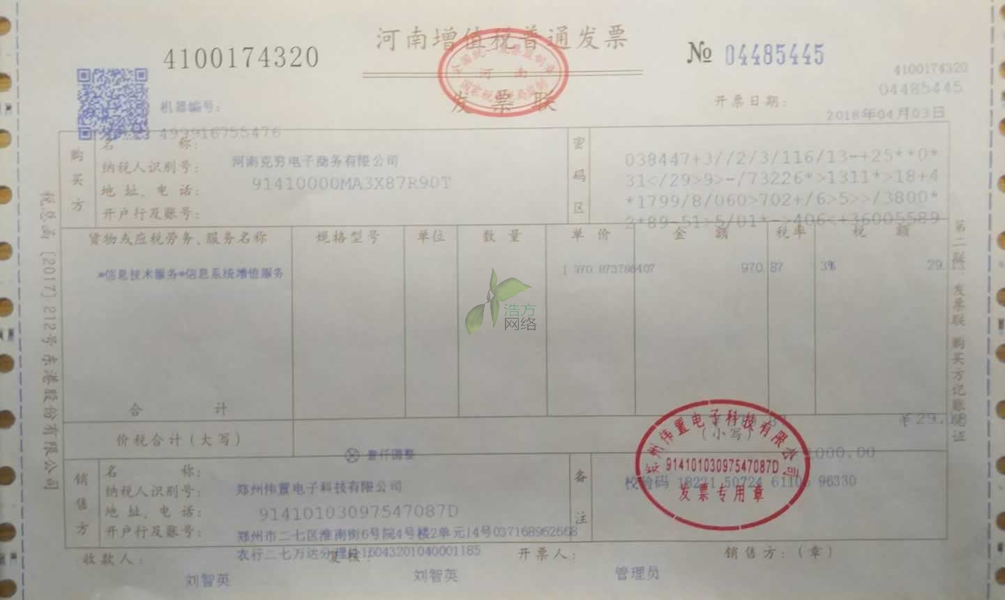 �˸F����̄��c������Ӻ�����Pwϵ�оWվ���O����