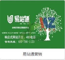 ���ݾW(w��ng)վ���O(sh��)��˾2018��4��8̖(h��o)���_(k��i)��վͨ��������