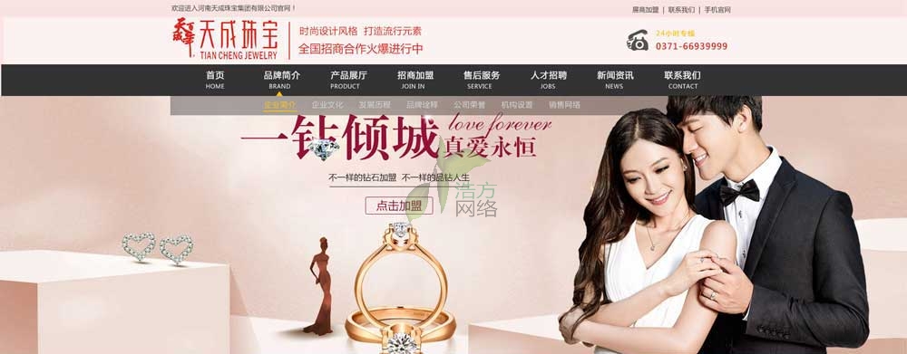 ĳ�錚��˾�W(w��ng)վ���O(sh��)Ч���D����