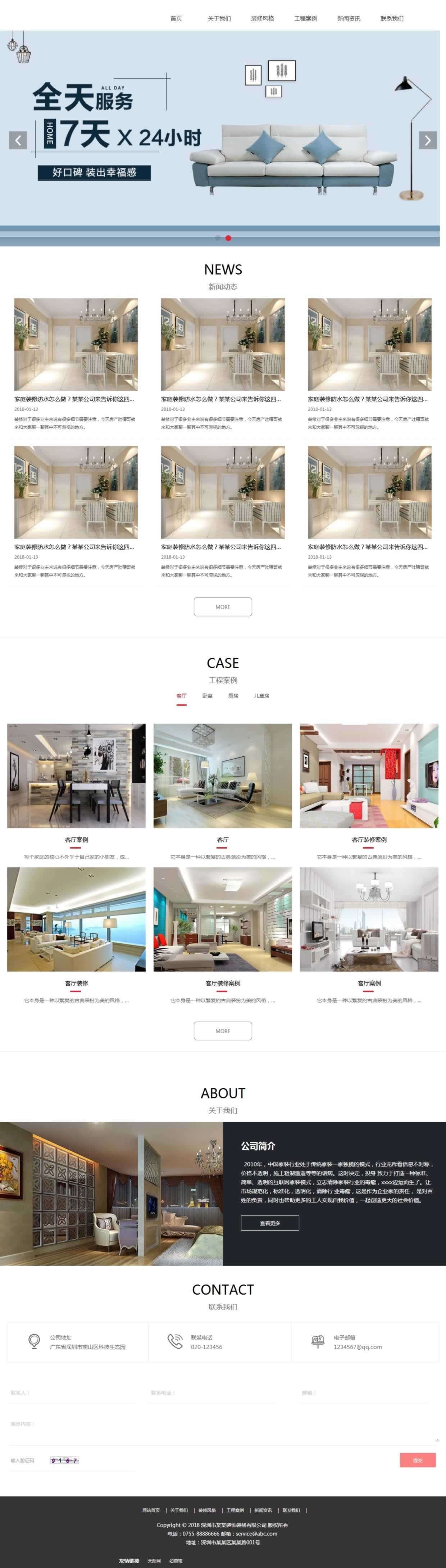 �����������ϵ��239̖�W(w��ng)վ���O�L��