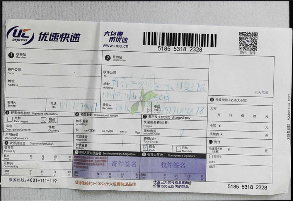 �n̖(h��o)s400�Ԓ�]���Y��