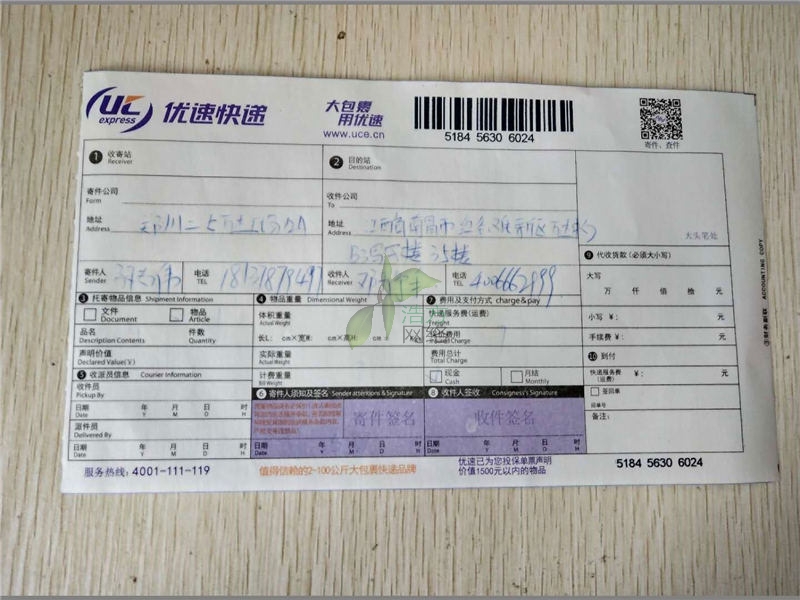 偉置電子合作項(xiàng)目 偉置電子合作項(xiàng)目