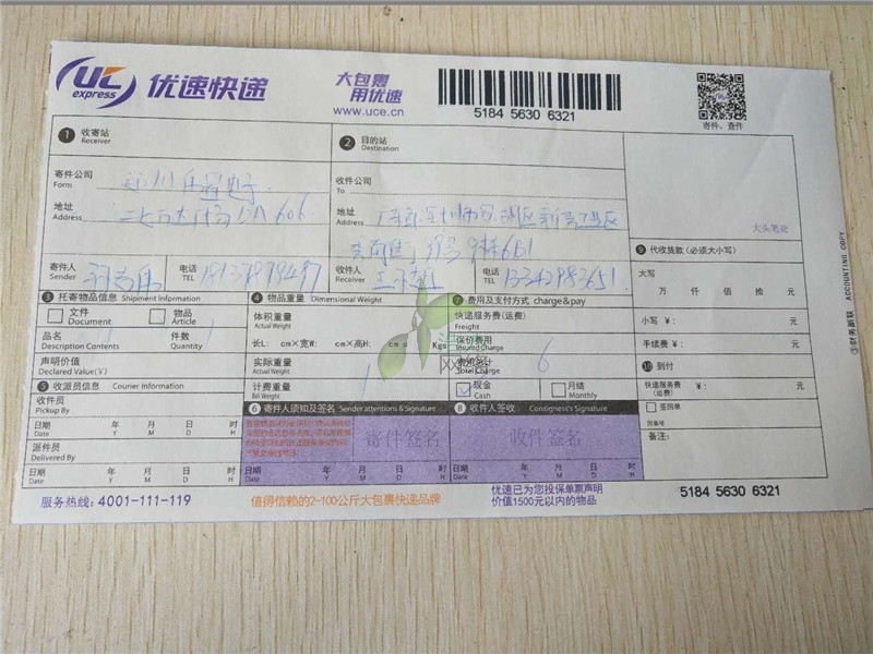 ����������ڿ͑��W(w��ng)վ���O�����