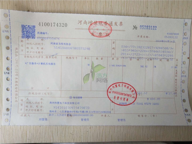 2018��5��16ĳĳ�o��늅f(xi��)���W(w��ng)վ���O(sh��)�l(f��)Ʊ��Ϣ