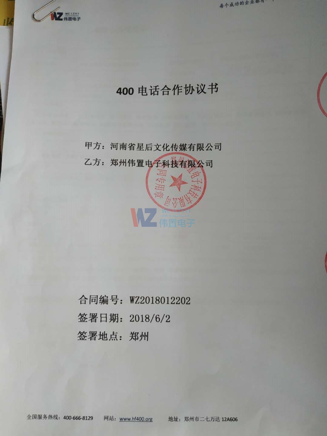 �������H18�;W(w��ng)վ���O(sh��)�f(xi��)�h