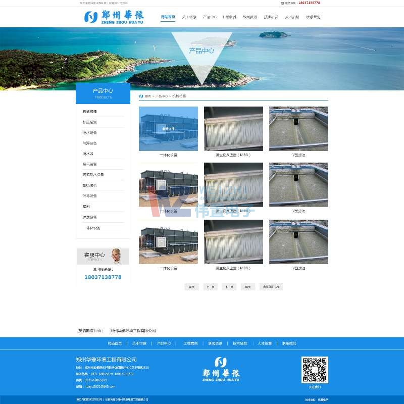 �����Aԥ�a(ch��n)Ʒ�����(y��)�W(w��ng)վ���O(sh��)��ʽЧ��