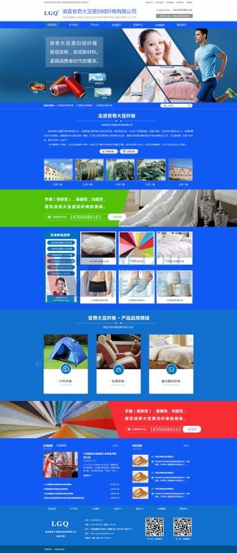 ���á��yۡ�I(y��ng)��    �߶˾W(w��ng)վ���Ʒ���(w��)��ʽ�_(k��i)�I(y��)