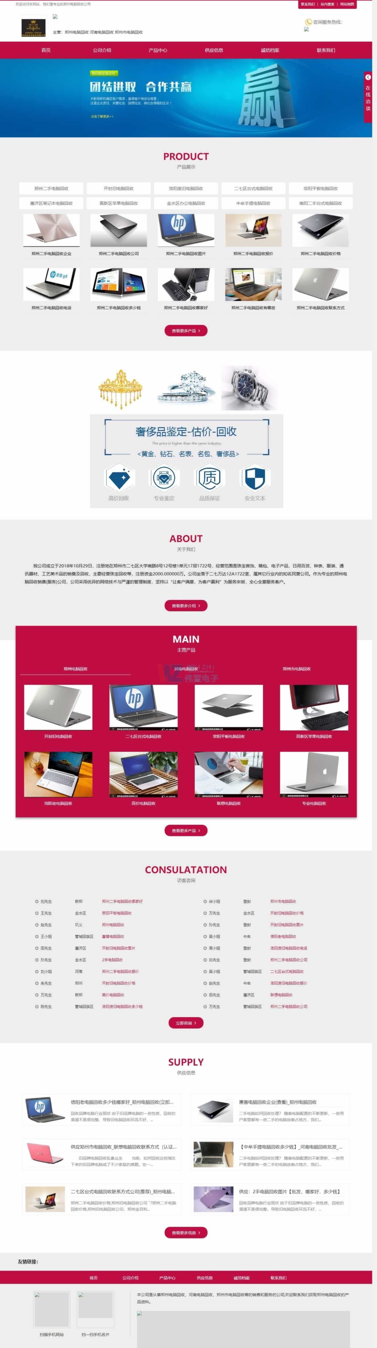 18��11������ӾW(w��ng)վ���O(sh��)��������