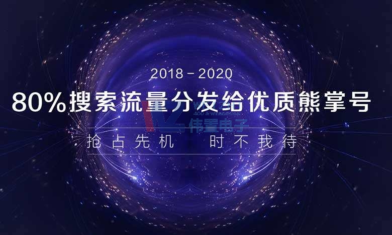 ���������վͨ�W(w��ng)վ�c�ٶ�����̖��(sh��)�F(xi��n)��(li��n)��ͨ