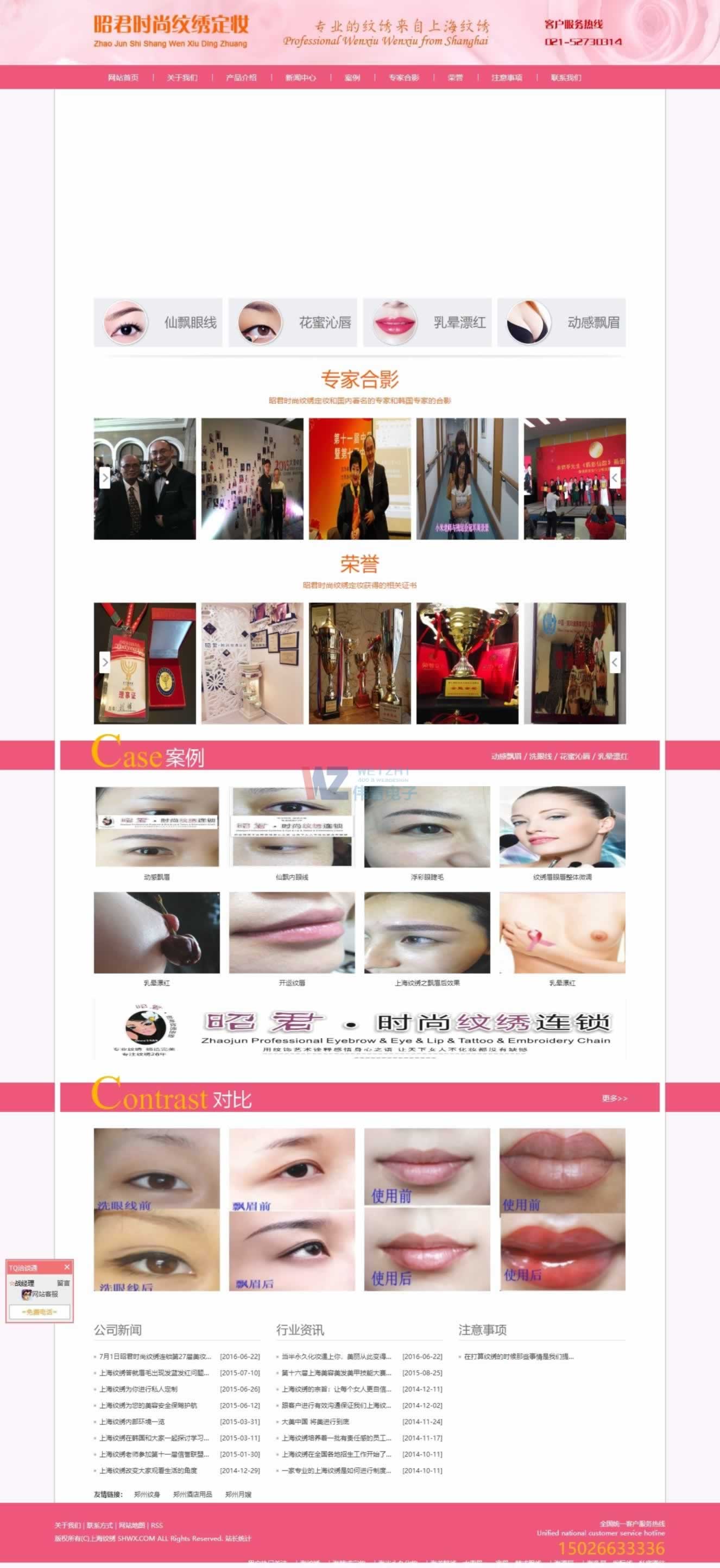 �Ϻ��Ѿ��r�оS�o�;W(w��ng)վ���O(sh��)