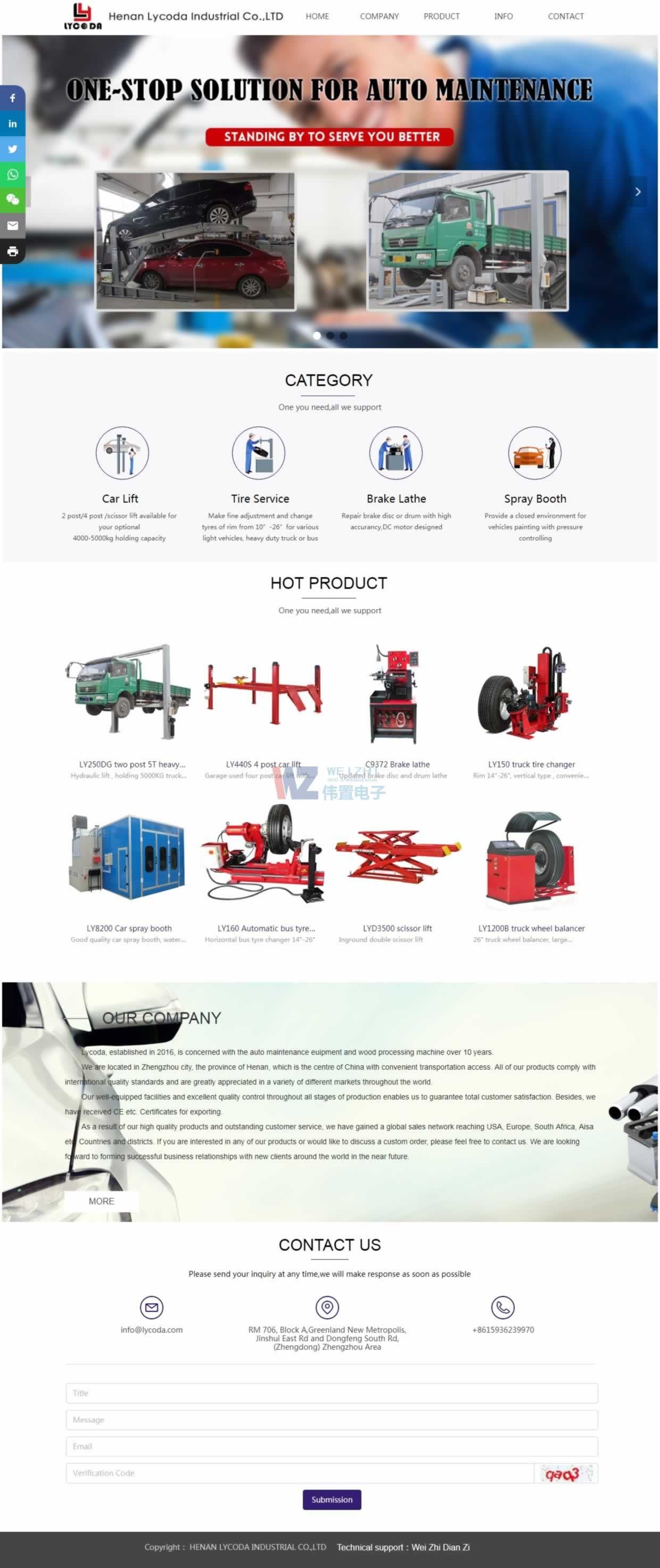 萊客達(dá)國際貿(mào)易英文網(wǎng)站制作效果 萊客達(dá)國際貿(mào)易英文網(wǎng)站制作效果