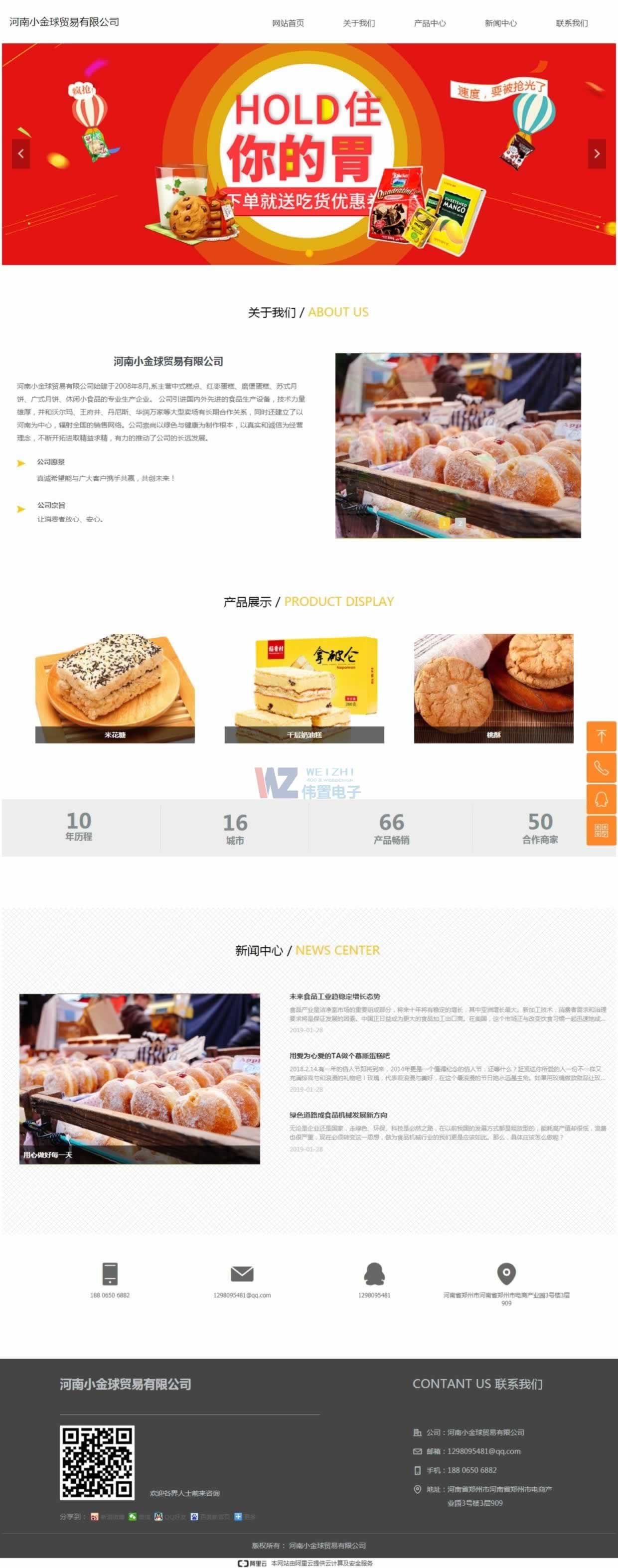 ĳ����ģ��W(w��ng)վ���O