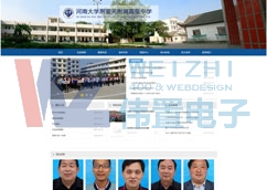 ���ϴ�W�G���P���ٸ߼��ЌW�W(w��ng)վ�Ͼ���