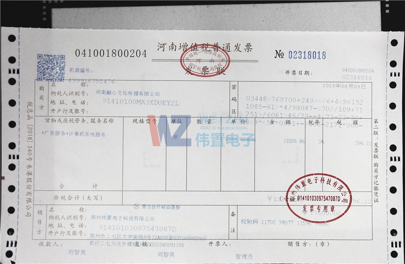 ���������Ļ��������޹�˾�l(f��)Ʊ��Ϣ