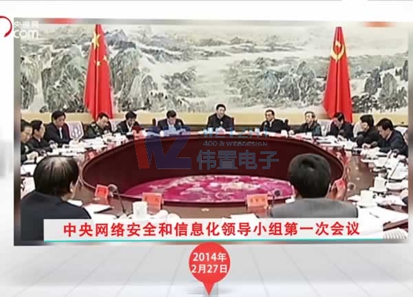 融心文化小程序發(fā)布上線