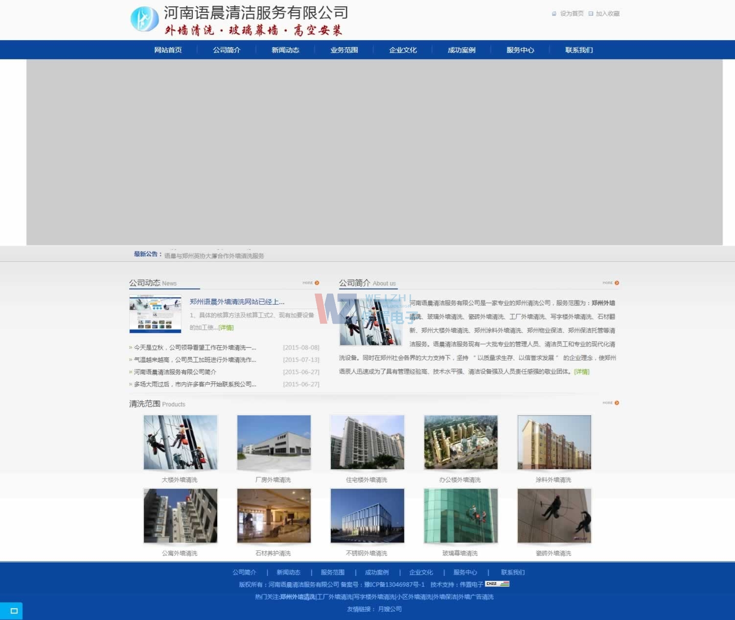 �������2019��5��8�������