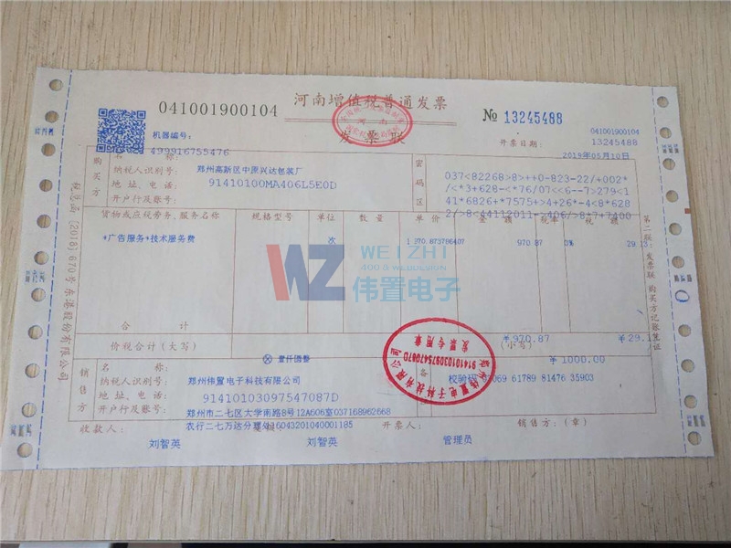 ���ݸ��^(q��)��ԭ�d�_(d��)���b�S