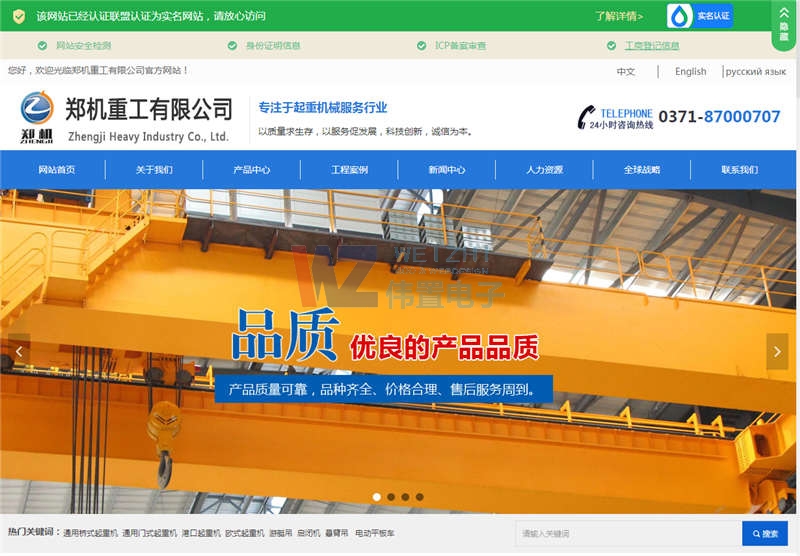 ���C�ع��W(w��ng)վ�m(x��)�M�ɹ�