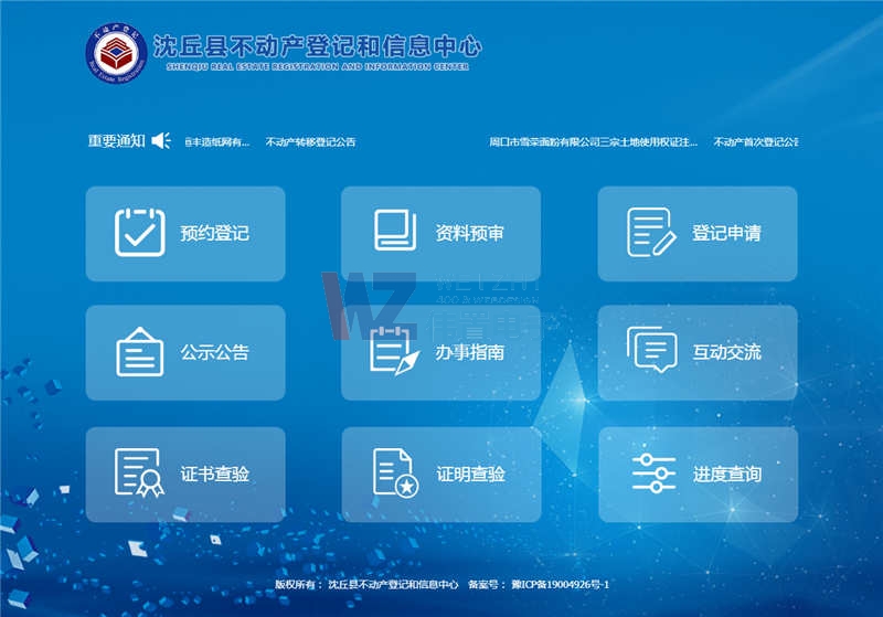 ��ĳ�h���Ӯa(ch��n)��ӛ����