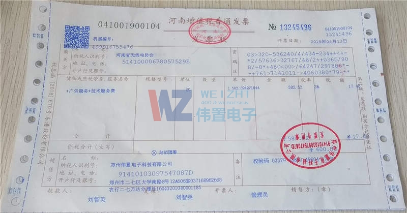 ����ʡ�o��늅f(xi��)���l(f��)Ʊ��Ϣ