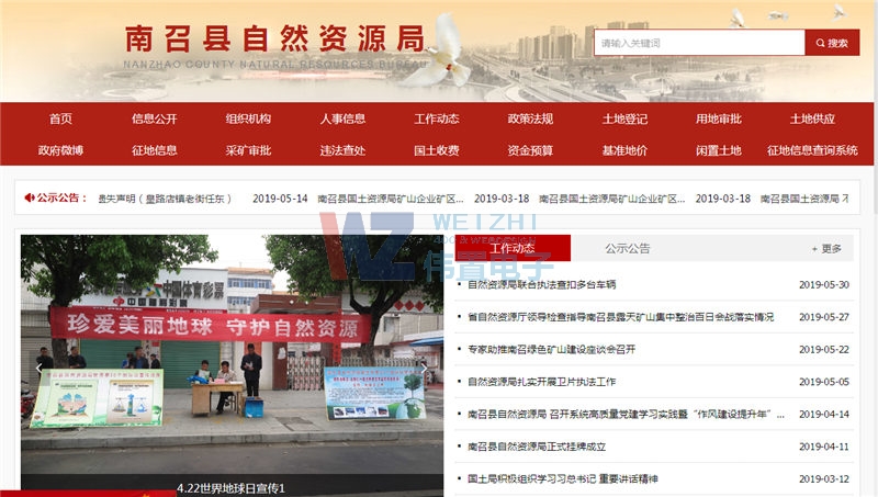 ���ٿh��Ȼ�YԴ��