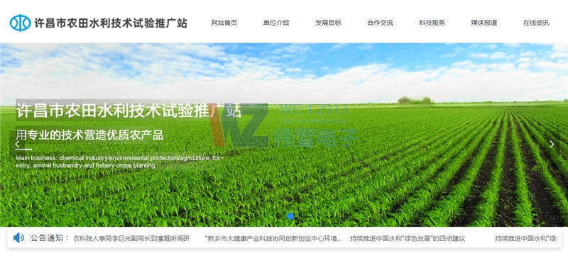 ĳĳ���r(n��ng)��ˮ�����g(sh��)ԇ��ƏVվ