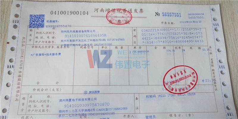 ������S�����O�����޹�˾