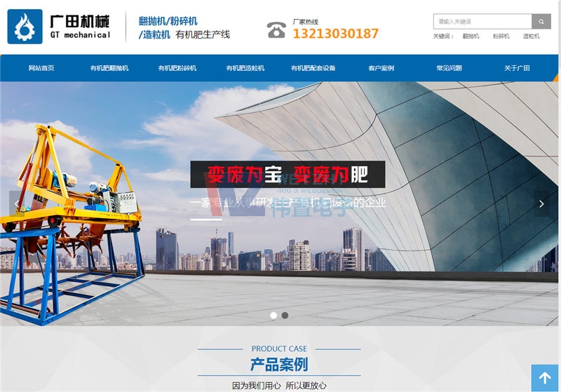 ���ݏV��Cе�������޹�˾