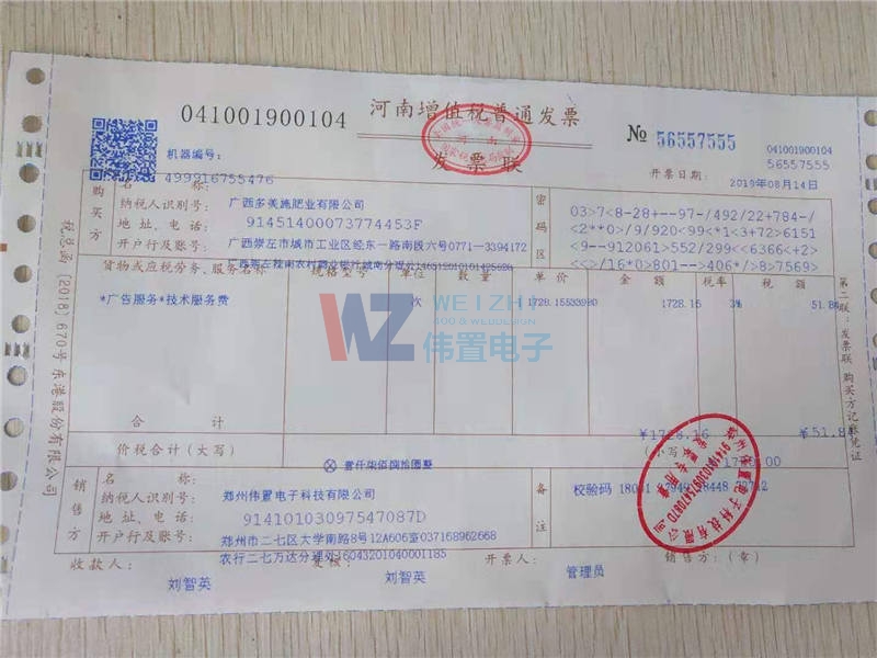 �V������ʩ�ʘI(y��)2019��W(w��ng)վ���O(sh��)�m(x��)�M(f��i)�l(f��)Ʊ