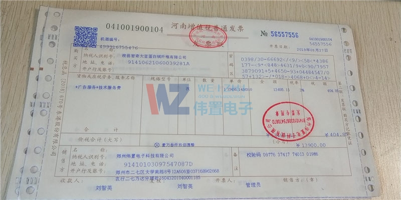 ���h����󶹵��׽q�w�S���޹�˾�W(w��ng)վ���O(sh��)�l(f��)Ʊ