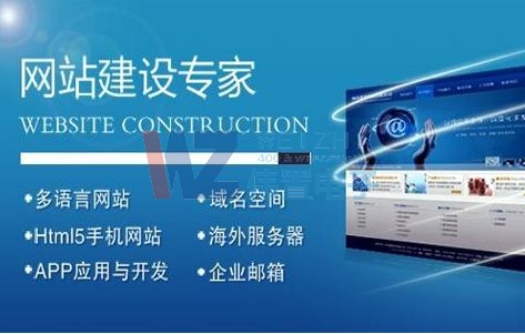 具體分析網(wǎng)站建設(shè)該注意的問題事項