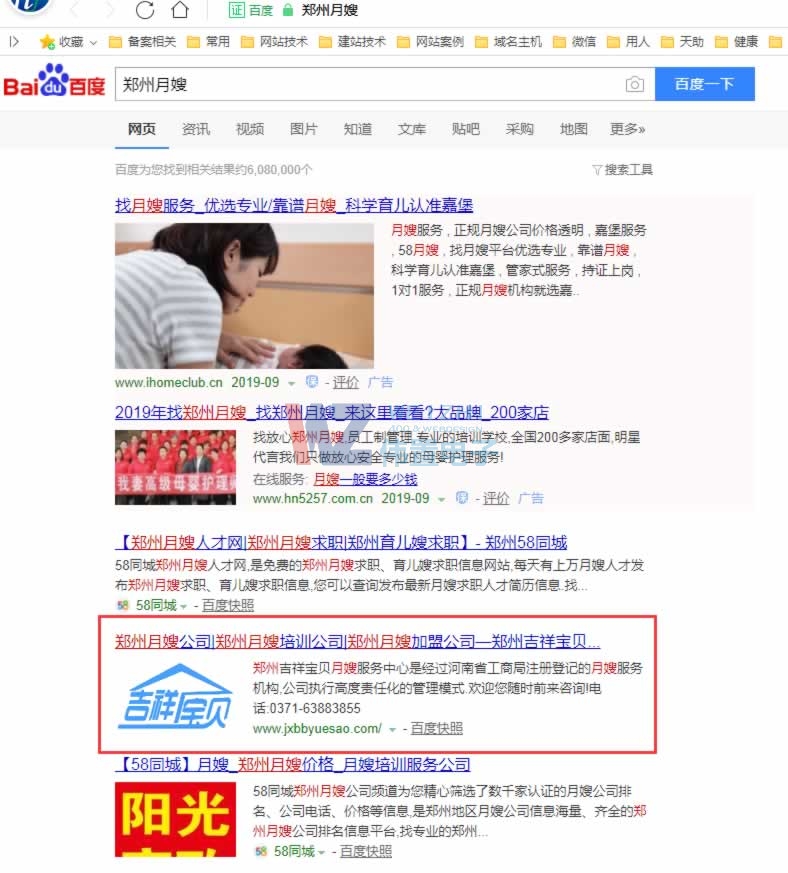 ���錚ؐ��ɩ�W(w��ng)վ��(y��u)����������