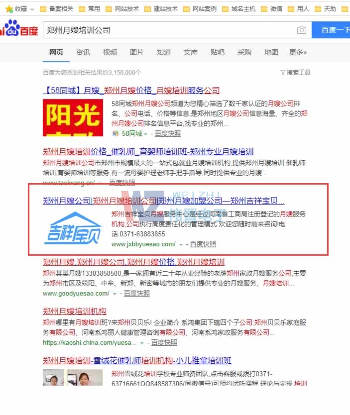 ������ɩ��Ӗ(x��n)��˾�ٶ�����