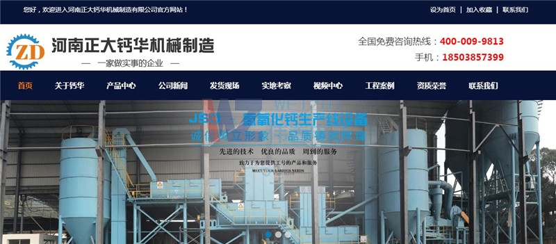 zzgaihua.com�}�A�C(j��)е�W(w��ng)վ�ɹ��m(x��)�M(f��i)